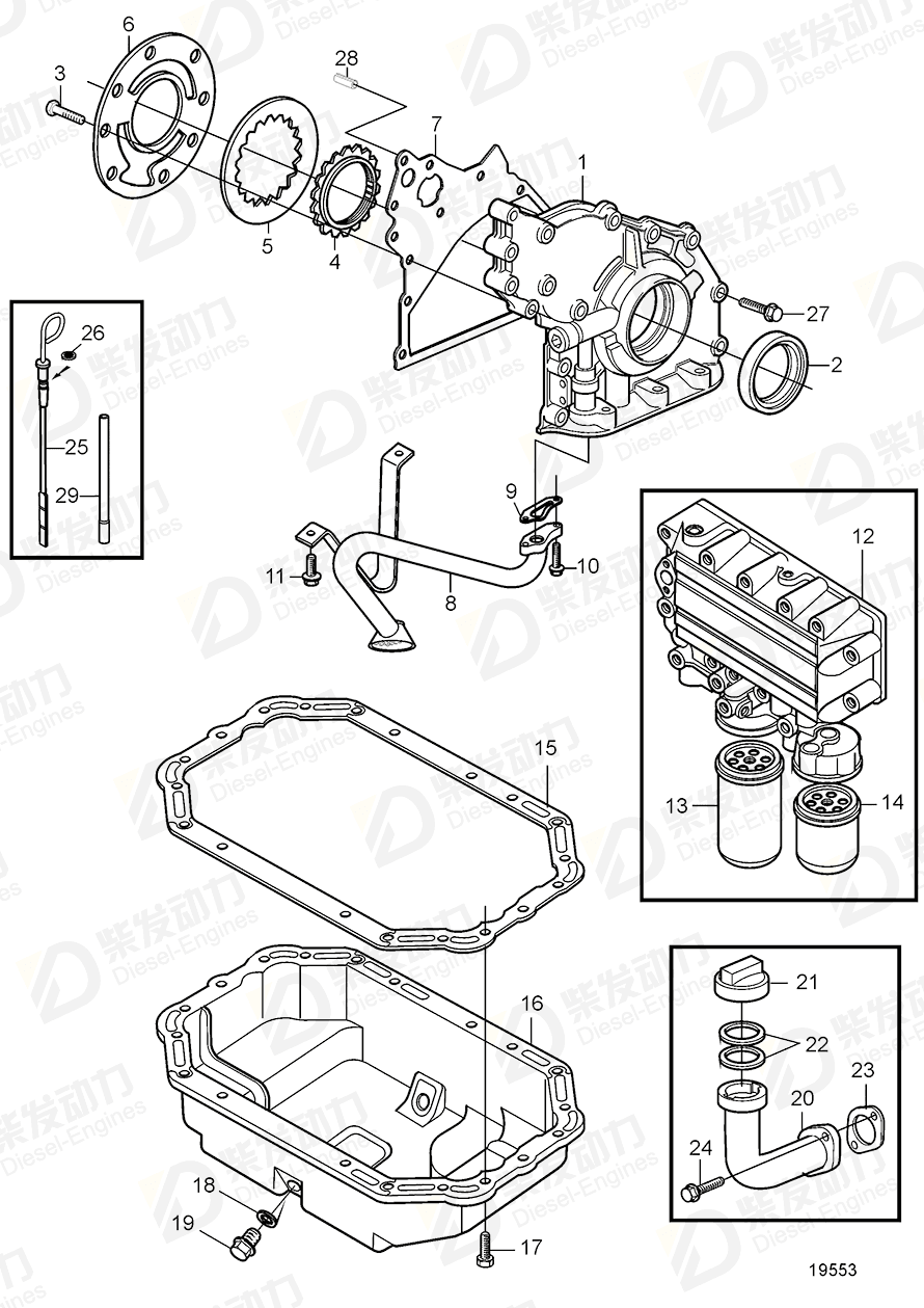 VOLVO Oil pan 20412345 Drawing